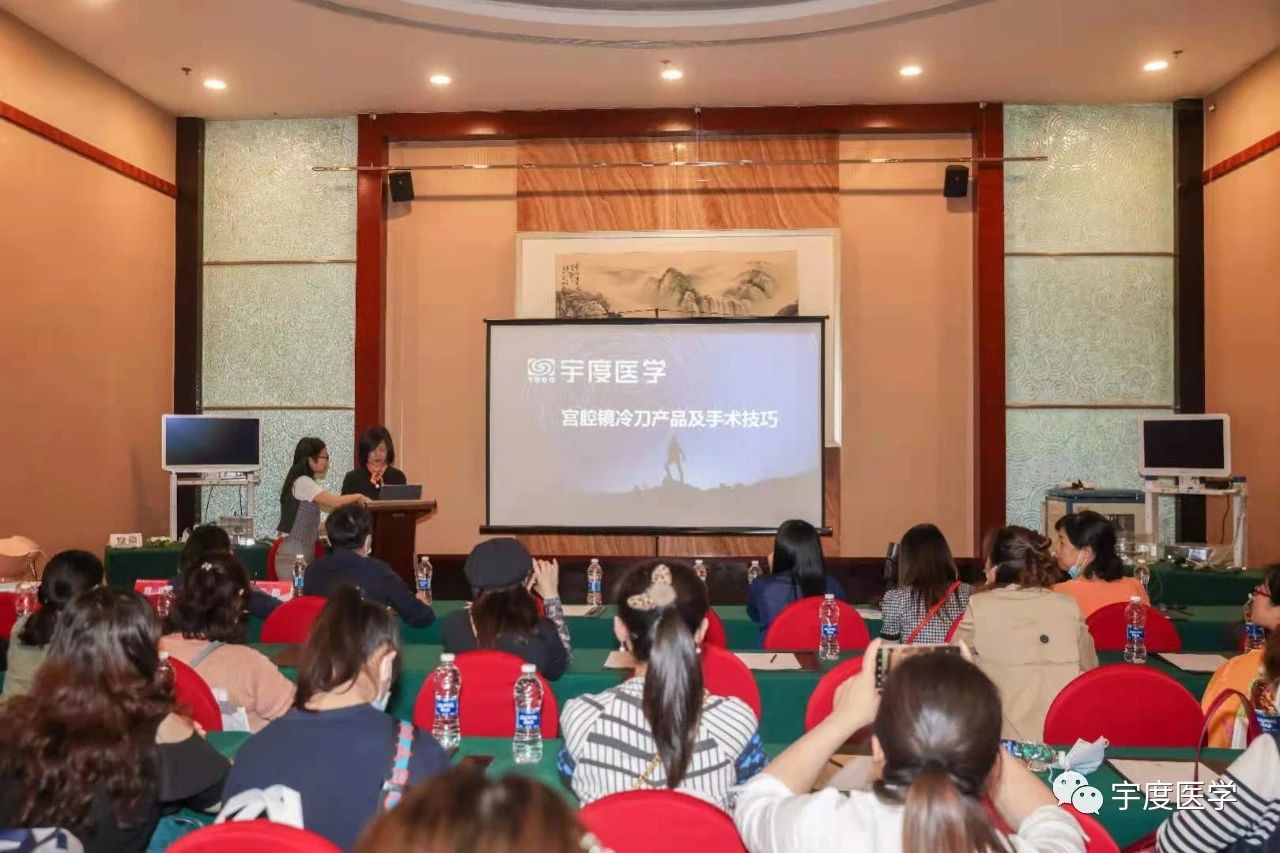 第五届重庆宫腔镜规范化诊治及微创生殖学术会议，宇度医学协办手把手培训班6